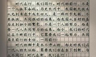 我的心爱之物作文400字