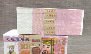 中元节不能上坟的原因