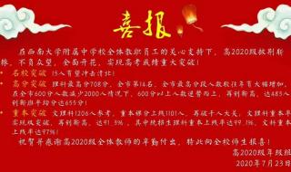 重庆中考成绩公布时间