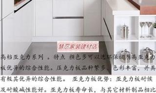 做一个厨房橱柜多少钱