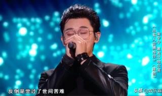 中国好声音好听的歌曲