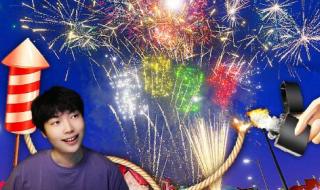 新年快乐图片2024高清