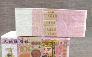中元节给亲人上坟磕几个头 中元节不能上坟的原因