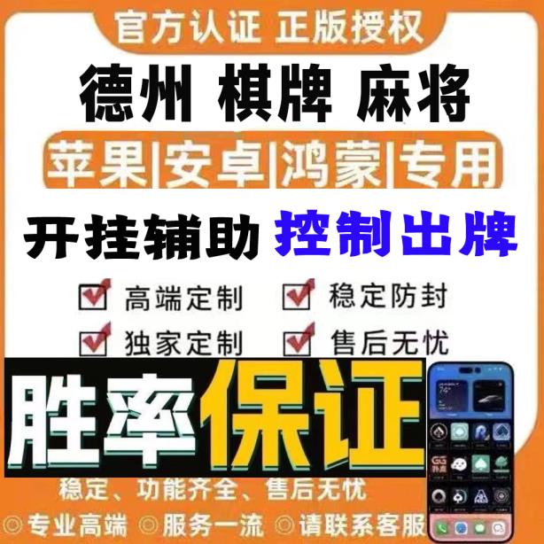 [教程经验]wepoker透视脚本”开挂工具（透视方法） p2